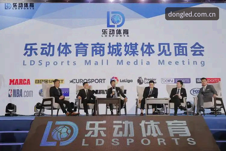 乐动体育2026新版深度评测：更新提示安装教程全解析，ld官方登录入口无缝衔接体验