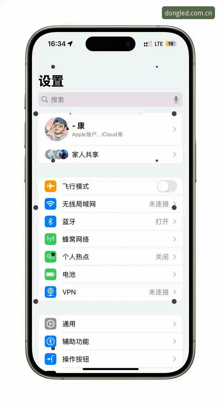 乐动体育苹果版iOS版最新动态：v2.0.8迭代带来数据与操作的无缝革命